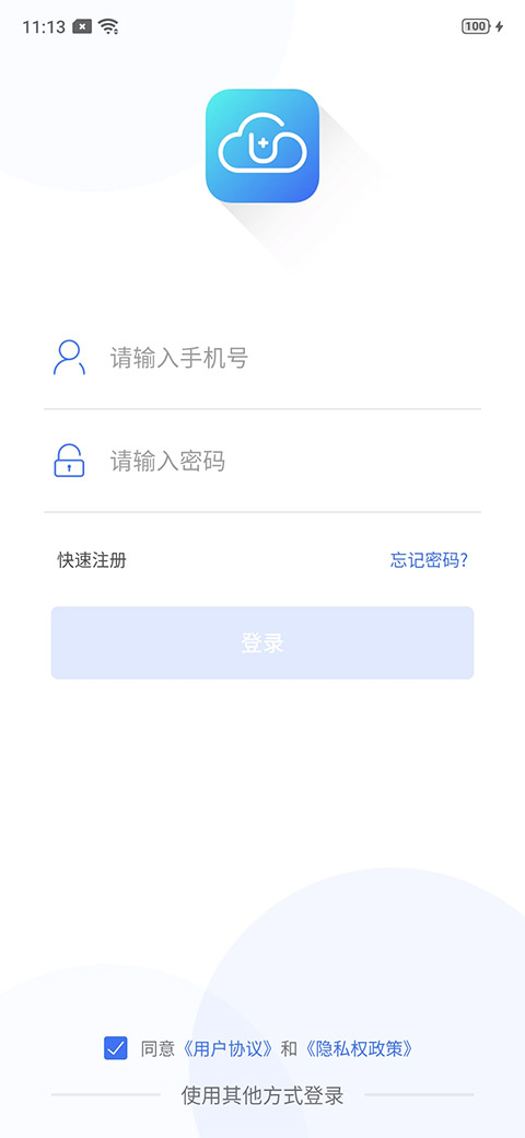 截图3